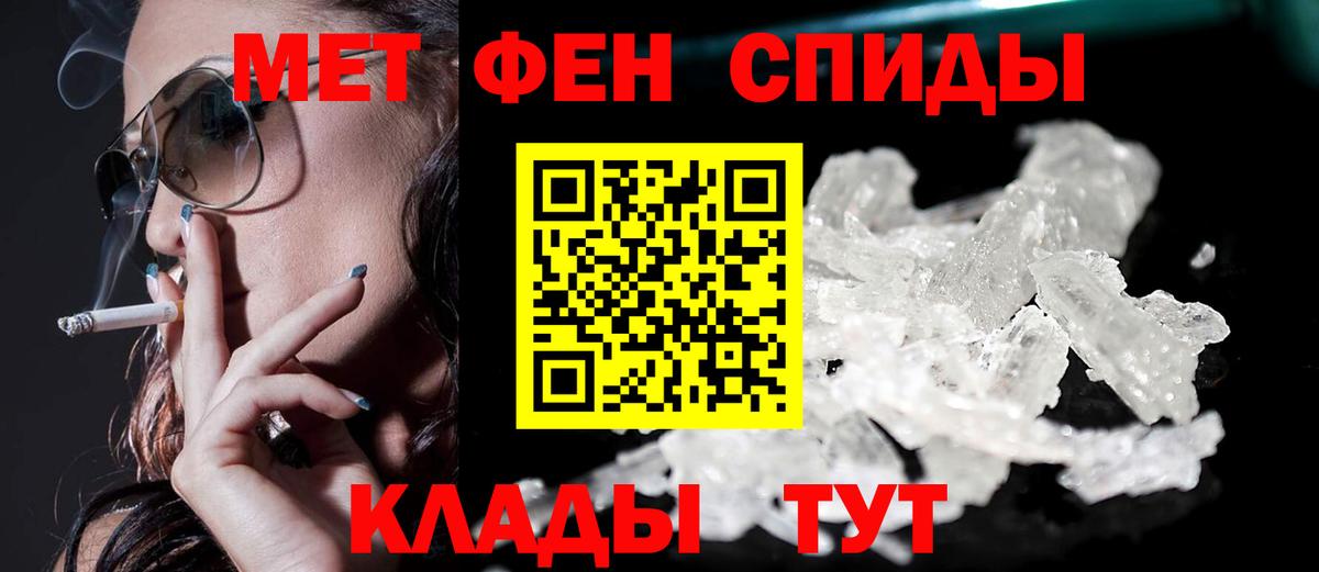 АМФЕТАМИН  OMG ТОР  Вход с VPN  Amphetamine  Камень-на-Оби  АМФ Розовый 