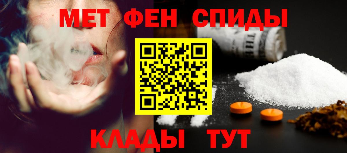 Амфетамин 98% Камень-на-Оби