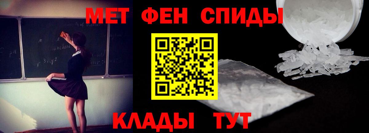 АМФЕТАМИН Premium Камень-на-Оби