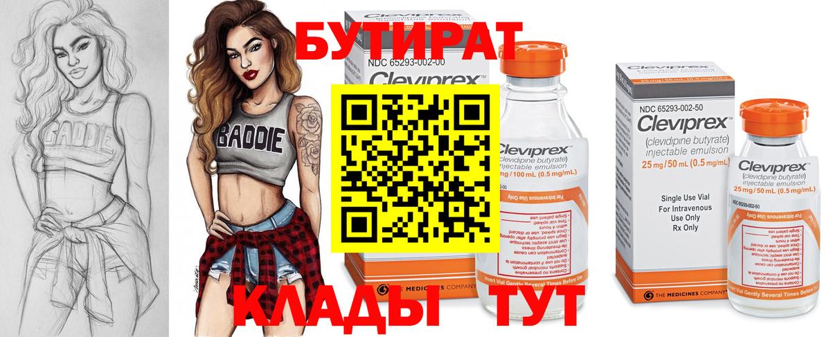 ГАШ Камень-на-Оби