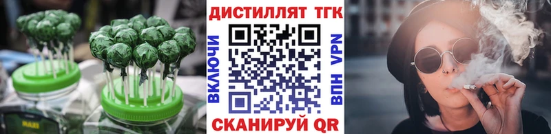Еда ТГК конопля  Камень-на-Оби 