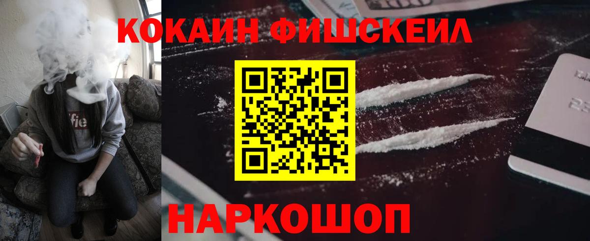 КОКАИН Эквадор  Вход с VPN  Камень-на-Оби  КОКАИН Боливия 