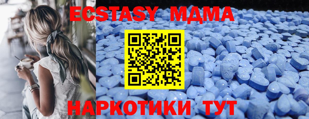 ЭКСТАЗИ диски Камень-на-Оби