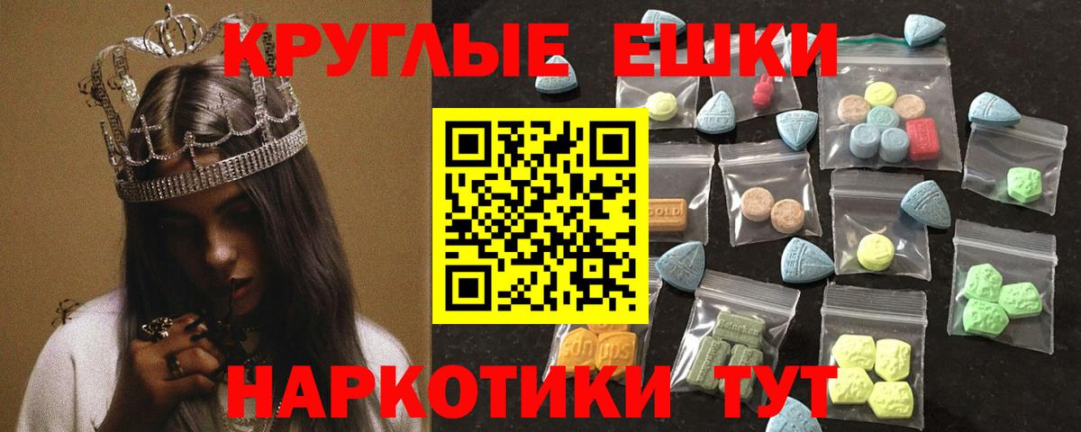 купить  сайты  Ecstasy 300 mg  Ecstasy  площадка как зайти  ЭКСТАЗИ louis Vuitton  Камень-на-Оби 