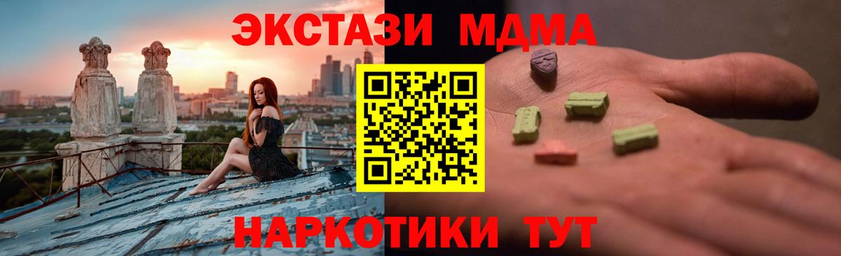 Экстази Дубай Камень-на-Оби