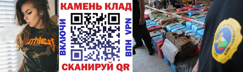 shop официальный сайт  Камень-на-Оби  ГАШИШ индика сатива  блэк спрут зеркало 