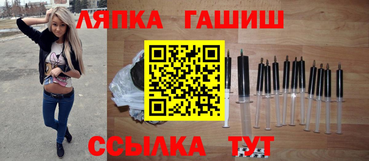 ГАШИШ индика сатива Камень-на-Оби