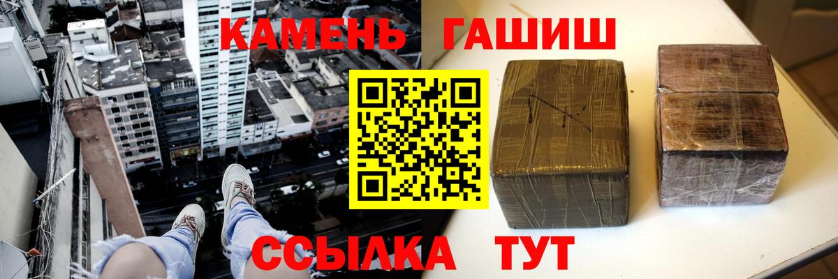 Гашиш AMNESIA HAZE  ГАШ индика сатива  Камень-на-Оби 