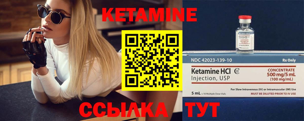 Камень-на-Оби  ГАШ  Вход с VPN  МЕФ кристаллы  LSD-25 