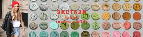 соль курить ск Михайловск