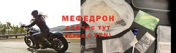 соль курить ск Михайловск