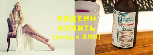 герыч Михайловка
