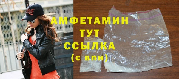 Альфа ПВП Михайлов
