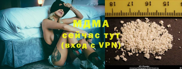 первитин Долгопрудный