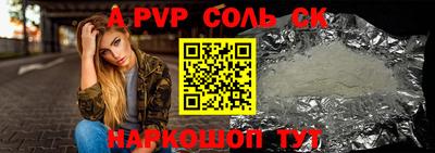 эйфоретик Будённовск