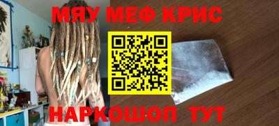 наркотики Будённовск