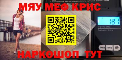 индика Бугуруслан