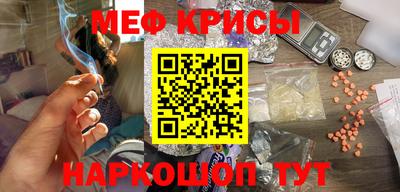 эйфоретик Будённовск
