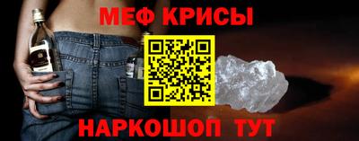 наркотики Будённовск