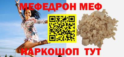 MESCALINE Изобильный