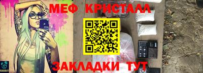 мефедрон VHQ Бузулук