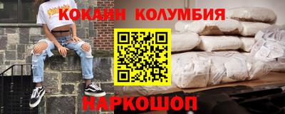 эйфоретик Будённовск
