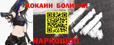 индика Бугуруслан