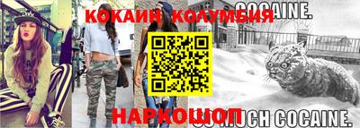 эйфоретик Будённовск