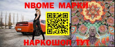 наркотики Будённовск