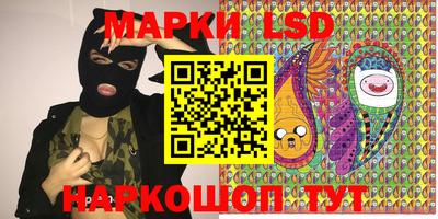эйфоретик Будённовск