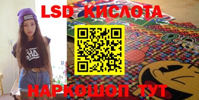 стаф Бузулук