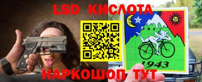 индика Бугуруслан