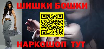 наркотики Будённовск