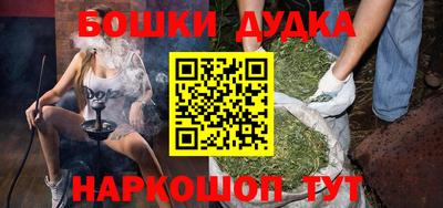 кокс Бугуруслан