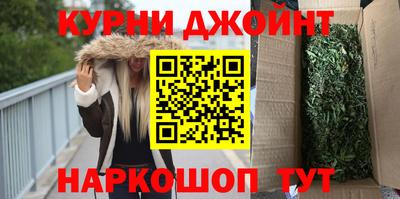 наркотики Будённовск