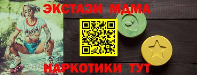 наркотики Будённовск