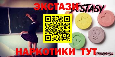индика Бугуруслан