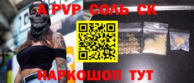 стаф Бузулук