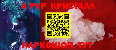стаф Бузулук