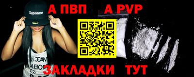 стаф Бузулук