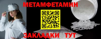 наркотики Будённовск