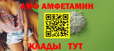 эйфоретик Будённовск