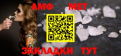 стаф Бузулук