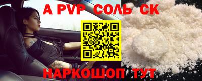 кокс Бугуруслан