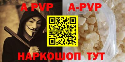 эйфоретик Будённовск