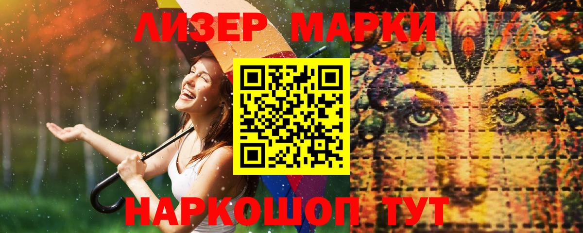 ЛСД экстази кислота Камень-на-Оби