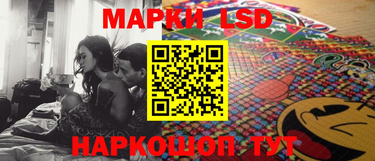 LSD-25 экстази ecstasy  ЛСД экстази кислота  Камень-на-Оби 