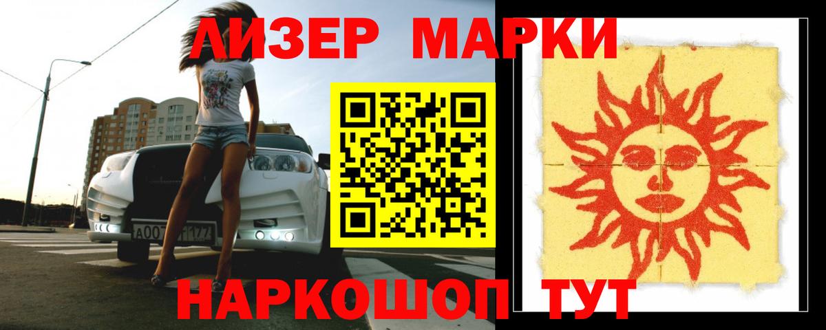 Лсд 25 экстази кислота  LSD-25 экстази ecstasy  Камень-на-Оби  Вход с VPN 