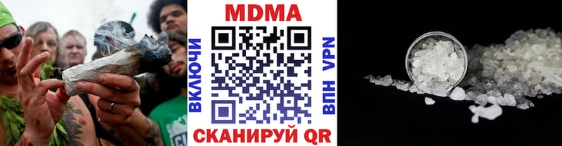 MDMA кристаллы  Камень-на-Оби 