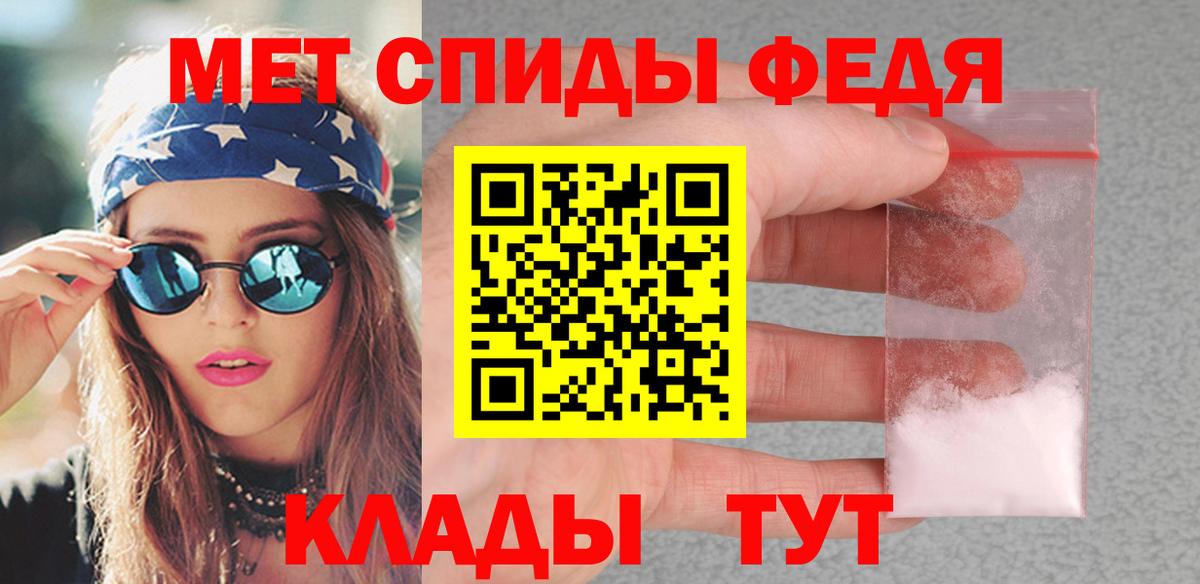 МЕТАМФЕТАМИН Methamphetamine  МЕТАМФЕТАМИН Methamphetamine  Камень-на-Оби  Вход с VPN 